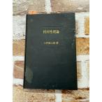 . на . теория C133X-7