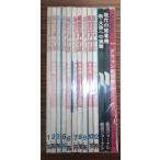  авиация journal 1976 год 1-3*5-10*12 месяц номер +(5*7*9 месяц номер экстренный больше .) итого 13 шт. комплект глициния рисовое поле ../ сборник авиация journal C138 сверху -4