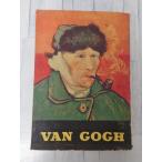 .. цвет повесть Van *go ho. сырой .(1941 год ).. книжный магазин C151-736