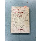  природа . love. поэзия человек wa-zwasC151-971