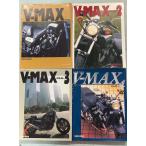  Yamaha V-MAX файл 1*2*3*4 итого 4 шт. комплект 