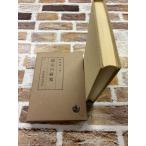  дорога изначальный. изучение осень гора . 2 C155-495