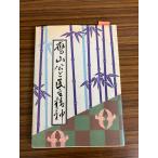  ястреб гора ..... бог C173-428