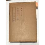  сырой . line . сила как. литература (1932 год ) сосна . один большой восток выпускать фирма C187-347