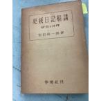 . класс дневник .. изучение . оценка .. рисовое поле мир один .. лампа фирма C196-201