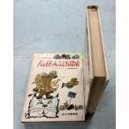  bar do Vino. .... приключение ... мир. литература 2 скала мыс оригинальный .( перевод )... книжный магазин C208-380