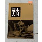 Nagoya sinemate-k. документ sinea -тактный. язык .2 дерево .. Хара Nagoya sinemate-kC216-215