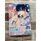 ikebo распределение человек. Я ..!? 6 ( Hanamaru комиксы * premium )... Hakusensha C236X-41