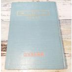  рыба. рыбалка person большой Izumi книжный магазин C238-368