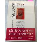 . c departure . свободно . сырой ..TOMO подбор книг flat рисовое поле ..... . фирма C243-864