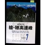 yama Kei Alpen гид 7 копье *. высота полосный . Watanabe . самец гора ... фирма C245-750