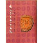  новый сборник все книга@ сезон дерево ..C247 сверху -29