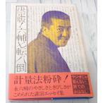  решение версия! шесть . 7 вращение .. новый артистический талант изучение .C253-351