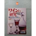  отдельный выпуск ... проект 11 номер [ вино. изучение ] Ikeda . один / сборник центр . теория фирма C267-777