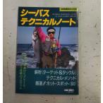  Chivas Technica ru Note отдельный выпуск Kansai. ..20 сосна .../ сборник пик . фирма C268-821