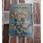 wa...* ритм развлечение. руководство . река . новый чтение фирма C271-346