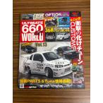 ULTIMATE 660GT WORLD Vol.13 OPTION специальный редактирование San-Ei Mucc три . книжный магазин C272-692