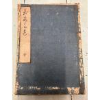 книга@.. длина шар arare все C274-269