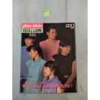  Anne Anne 1980 год 3/21 номер [ мода * document *80 год весна ].. глава / сборник обычный выпускать C275 внизу -75