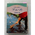  введение из изучение . айю ... глициния фиолетовый вода .. человек фирма C285-130