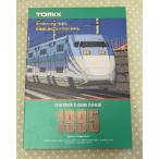 TOMIX 1995 год N gauge каталог C290-647