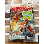  Shonen Magazine 1969 год 7 месяц 13 день номер (29).. фирма C291-5-6