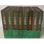  настоящее время язык перевод правильный закон глаз магазин все 8 шт . Kadokawa Shoten D003 сверху -5