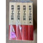  подушка брошюра все примечание .1-4 шт комплект рисовое поле средний -слойный Taro Kadokawa Shoten D007 сверху -1