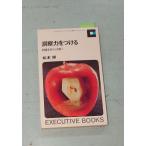 .. сила . присоединение . проблема обнаружение из решение .. Matsumoto последовательность бриллиант фирма D029-138