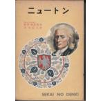  новый тонн ( мир биография полное собрание сочинений 39)po pra фирма D046-H124-184