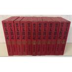  новая книга futoshi . регистрация все 12 шт . Yoshikawa Eiji .. газета фирма D046 сверху -3