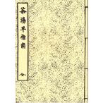  чай горячая вода . палец юг все персик ..D048-H104-95*93