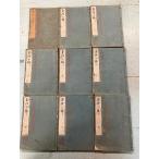  шар. маленький .[ все 9 шт 9 шт. комплект ] DH1-11