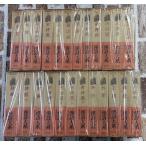 . поэзия большой серия все 24 шт . Shueisha DH1-52