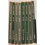  China история карта сборник все 8 шт . карта выпускать фирма выпуск DH1-6