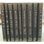 . золотой изначальный язык документ .. запись все 9 шт . шт. .. способ выпускать фирма выпуск DH1-7