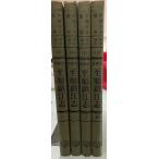  China person .. документ . средний район 171.... последовательность ... все 4 шт .DH1-8