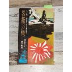  полосный ... наконец .. высота дерево . свет лучший погреб zF025X-180