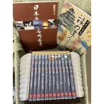  японский название место название .DVD все 12 шт You can J1-2