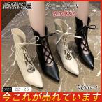 ショートブーツ レディース チャンキーヒール 合成皮革 ハイヒール レースアップ 細ヒール 安定感ある おしゃれ ブーツ 履きやすい 疲れない 秋冬