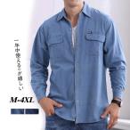 明日まで値下げワークシャツメンズデ...