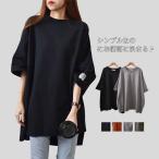 明日まで値下げ シャツワンピース ロンt ゆったり オーバーサイズ レディース ゆったり 体型カバー 夏新作 カジュアル 春夏 トップス 涼しい ファッション