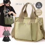 【値下げ！！】トートバッグ 帆布 大きめ お出かけ 大容量 肩掛け ファスナー 軽量 2Way レディース メンズ おしゃれ 多機能 多収納 ポケット多い