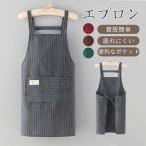 エプロン おしゃれ 薄め 保育士 エプロンワンピース 北欧 かぶり リネン カフェ 大きいサイズ シンプル 教室 調理 カフェ ワーク 幼稚園 飲食店
