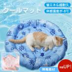 ペットマット クールマット ペット ひんやり 冷却 マット ジェル シート 冷感マット 夏用 犬 猫 小型犬 中型犬 接触冷感 熱中対策 涼しい
