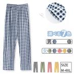  мужской женский салон брюки салон одежда весна лето осень relax длинные брюки длинные брюки низ брюки пижама спальная одежда часть магазин надеты длина брюки 5L 4XL