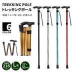  треккинг paul (pole) ходьба paul (pole) L type алюминиевый tore Ran paul (pole) трейлраннинг легкий 235g складной высота настройка 6 уровень настройка возможность ремешок альпинизм трость пожилые люди 