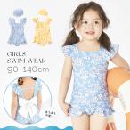  купальный костюм Kids One-piece шапочка для купания колпак 2 позиций комплект симпатичный спина лента девочка ребенок купальный костюм безрукавка оборка купальный костюм фитнес плавание одежда UV cut 90 140cm