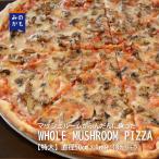  гриб NY стиль. one отверстие пицца [WHOLE MUSHROOM PIZZA] диаметр 50cm 1 листов минут 8 листов cut 