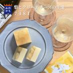  груша . крем сыр. ..7481.. .. золотой бабочка . мир конфеты вино. ..